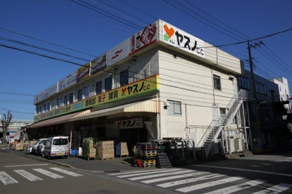 ヤスノ Ｃ＆Ｃ高島平店の画像1