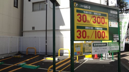 三井のリパーク江東橋4丁目第10の画像1