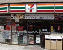 コンビニエンスストア セブン‐イレブン渋谷1丁目店