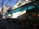 フジマート森下店