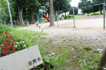 田無四丁目第三公園