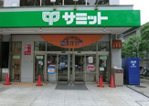 サミットストア 妙法寺前店