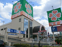 ライフ 新座店
