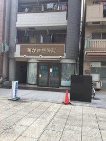 亀が井整骨院の画像1