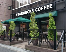 スターバックスコーヒー南青山骨董通り店
