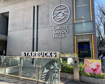 スターバックス コーヒー 表参道ヒルズ店の画像1