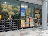 スーパー まいばすけっと 大崎駅前店