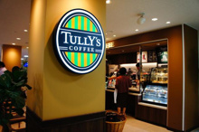 タリーズコーヒー日本赤十字社医療センター店