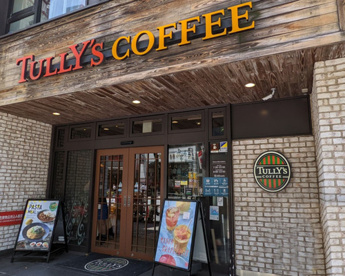 タリーズコーヒー 渋谷ファイヤー通り店の画像1