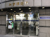 みずほ銀行 笹塚支店
