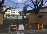 渋谷区立笹塚小学校