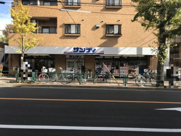 サンディ 幡ヶ谷店の画像1