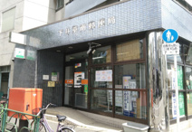 下井草南郵便局