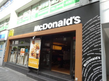 マクドナルド 渋谷新南口店