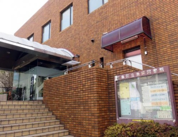豊島区立池袋図書館の画像1