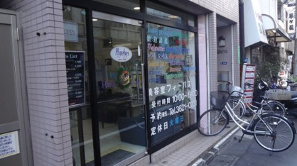 フィーバスの画像1