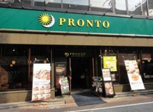 PRONTO 千駄ヶ谷4丁目店