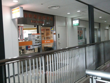  錦糸町駅前郵便局の画像1