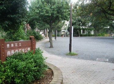 南長崎花咲公園の画像1