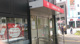  三菱東京UFJ銀行 押上支店の画像