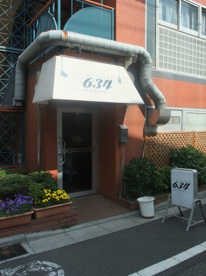 キッチン634の画像1