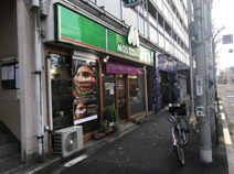 モスバーガー 幡ケ谷店