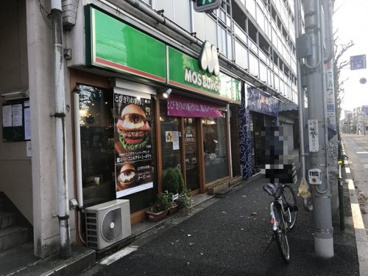 モスバーガー 幡ケ谷店の画像1