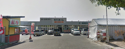 ビバホーム大槻店の画像1