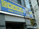 明光義塾　住吉店の画像