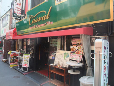 キャスバルの画像1