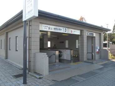 地下鉄国際会館駅の画像1