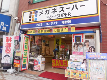 メガネスーパー 門前仲町店の画像1
