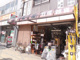 松屋の画像