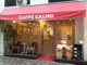 カフェ　カルモ （CAFFE　CALMO） の画像