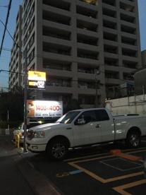 ナビパーク菊川第2駐車場の画像1