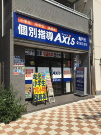 AXIS亀戸校の画像1