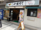  小諸そば 浜町中ノ橋店  の画像