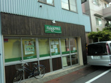 nagomi