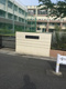 第一亀戸小学校の画像