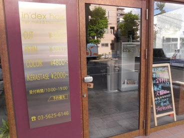 in'dex hairの画像1