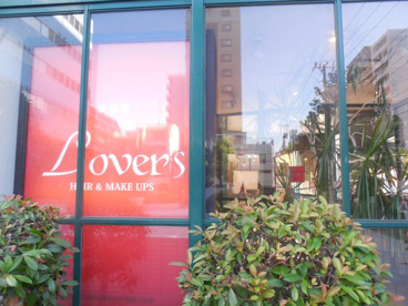 ラバーズ菊川店の画像1