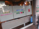 タカラ薬局森下店の画像