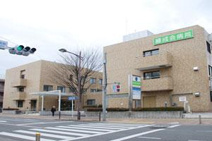 緑成会病院