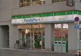 ファミリーマート上大崎三丁目店