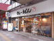 カレーうどん千吉　錦糸町店の画像