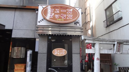 ヒューズボックスの画像1