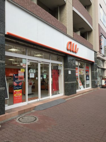 Auショップ亀戸情報ページ 江東区 墨田区エリアの賃貸マンションならroots ルーツ へおまかせ