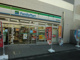 ファミリーマート墨田両国東口店の画像