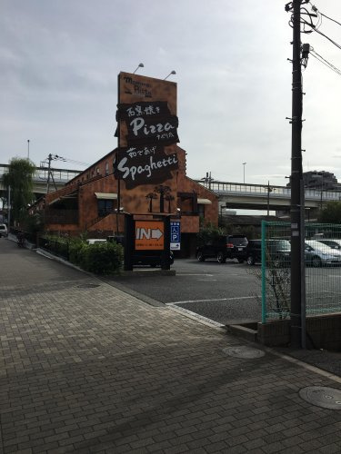 マンマパスタ バオバブ東大島店情報ページ 江東区 墨田区エリアの賃貸マンションならroots ルーツ へおまかせ マンマパスタ バオバブ東大島店情報ページ 江東区 墨田区エリアの賃貸マンションならroots ルーツ へおまかせ