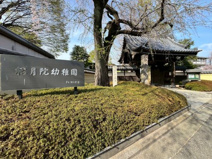 松月院幼稚園